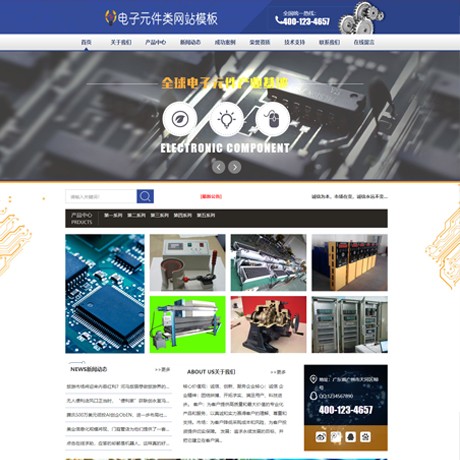 五金器件類企業(yè)