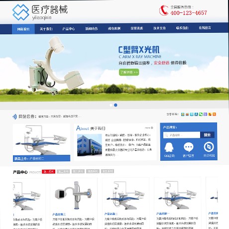 五金器件類企業(yè)