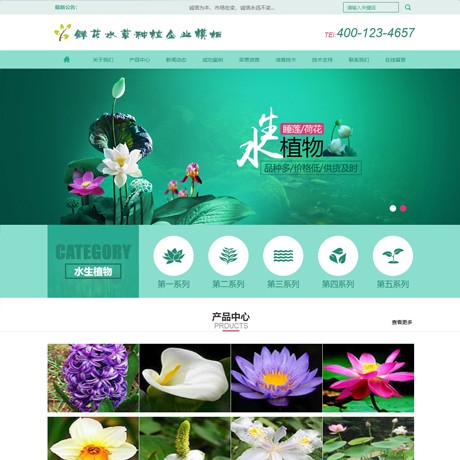 農(nóng)業(yè)林業(yè)類企業(yè)